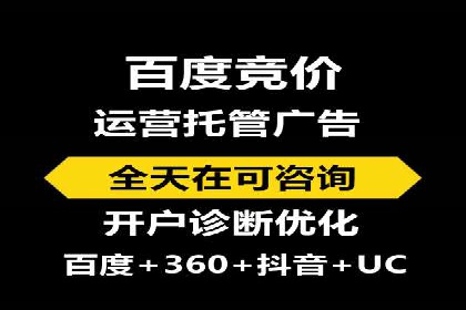 某行业SEM竞价优化案例分享